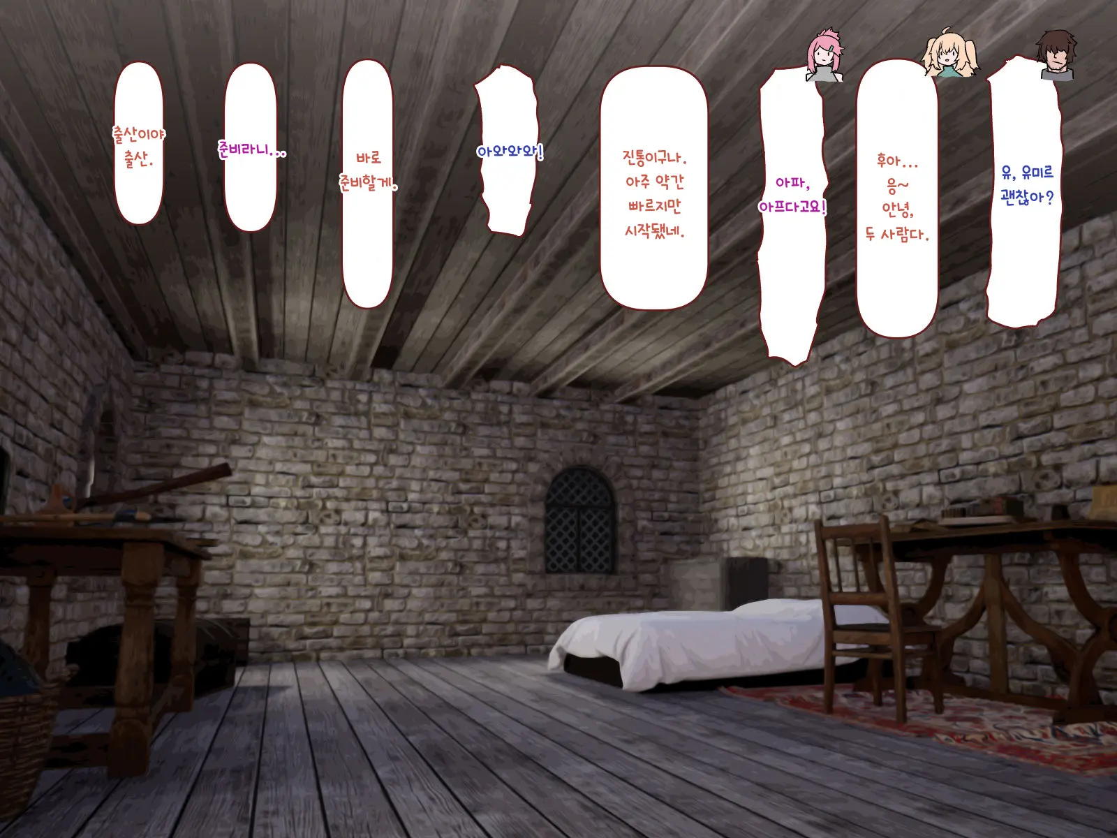 Nakadashi MP Kaifukuman Tanetsuke Dungeon Hen | 질내사정 MP회복맨 교배던전편